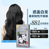 Bigen Meiyuan hair dye quick black hair cream hair dye (natural black 881) imported quick hair dye healthy whitening