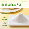 Xinliang corn starch 2 pounds, condiments, thickening corn starch, cakes, cookies, snacks, pastry baking ingredients 0 additions