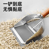 HELLOJOY stainless steel cat litter shovel cat poop shovel fine hole small hole poop shovel artifact tofu ore special screen shovel cat litter shovel