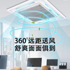 Gree GREE central air-conditioning ceiling machine 2 hp 3 hp 5p one-to-one commercial fixed-frequency heating and cooling dual-use single cooling shopping mall catering embedded ceiling machine ceiling-type patio machine second-hand 90% new 2-horse heating and cooling with air outlet from all sides