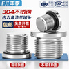 Fengji 304 stainless steel inner hexagonal ED ring sealing plug with flange edge oil plug inch wire plug G1/2 3 minutes 4 G1/2 4 minutes 1 piece with ED ring