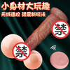 Jiuai mini small penis liquid silicone sex toy female male penis imitation super soft male genital imitation cock mini meow diameter 2.4 wireless remote control vibration