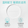 Innisfree oil control mineral loose powder 5g*2 with puff long-lasting makeup sensitive skin oily skin powder New Year gift