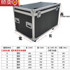 Lancaihe flight case custom-made aluminum alloy instrument equipment box trolley box large display tool box aluminum box black outer diameter 120*70*70 does not include wheel height wheels