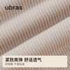 Ubras mermaid waist tummy lifting hip quarter pants cotton antibacterial crotch super high waist high elastic body shaping leggings mocha color M