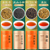 Fumingyuan Four Black Teas 500g 2025 New Tea Jin Junmei Zhengshan Souchong Dian Black Tea Keemun Black Tea Gift Box New Year's Goods