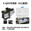 New energy water stove Hongqi EQM5 diesel heating electric vehicle auxiliary warm air heater water circulation fuel heating equipment EQM5 special 431 model 7L fuel tank 7L plastic fuel tank