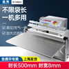 Blueberry fully automatic 500 type external vacuum packaging machine, commercial vacuum sealing machine, food vacuum packaging machine, 500 type electric-stainless steel I generation
