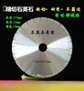 Marble cutting piece quartz stone artificial stone slate tile saw blade sharp and durable 350 marble saw blade super sharp 50