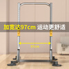 Yishoujian horizontal bar pull-up home fitness equipment indoor stretching traction squat bench press rack comprehensive training device single bar barbell rack