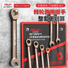 DELIXI ELECTRIC dual-purpose ratchet wrench set tool open-ended wrench home car repair and maintenance labor-saving board 10-piece set