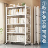 Mansfield (MSFE) installation-free foldable and removable steel bookshelf floor-standing storage rack multi-layer shelf living room display shelf can hold 800 books, carbon steel white five-layer, installation-free and removable, 100 long x 35 wide CM