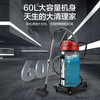 SUPOR high-power industrial vacuum cleaner factory workshop dust large suction commercial large bucket water suction dust collector decoration wasteland washing workshop cleaning 75S