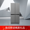 MeiLing 505/506/507 dual system zero-embedded refrigerator household 599mm ultra-thin full-space odor-purifying embedded cross four-open double-door refrigerator intelligent dual frequency conversion BCD-507WP9BTZ zero-zero embedded silk ash