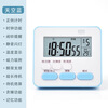 Fu Tang student timer mute time manager kitchen timer alarm clock with day temperature three-screen white