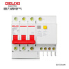 Delixi electrical air switch with leakage protection DZ47SLE DZ47sLE 3P+N (N pole straight-through) C 63A DZ47SLEN6C63