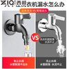 Xiqi full copper faucet automatic water stop valve quick opening bathroom mop pool roller fully automatic 4-point A full copper gun gray mesh mouth faucet