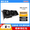 Gigabyte second-hand graphics card GTX1080-8G three-fan desktop computer e-sports game design Gigabyte RTX2080 three-fan version