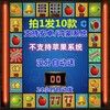 Shoot 1 shot of 10 Grand Slam 777 fruit machine mobile game Tiger Forest Dance Android Hongmeng stand-alone
