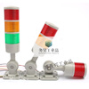 Yue Changsheng multi-layer warning light LED waterproof signal indicator alarm fault machine tool lighthouse two-color sound and light 12V24V220 one layer (green) shining 24V three layers