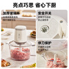 Bear Meat Grinder Household Stuffing Machine Meat Mincer Meat Grinder Multifunctional All-in-One Food Supplement Machine Blender Meat Mincer Garlic Machine Meat Grinder QSJ-E03C8