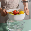 Ax washable vegetable basin drain basket fruit plate living room household water filter vegetable basket coffee table rice cleaning artifact double-layer basin sieve vegetable basin medium thickened double layer milk white