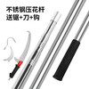 Yanran upgraded high-altitude pruning saw with extended retractable stainless steel pole yellow reinforced 7-meter reinforced pole + saw head + hook + blade + gloves