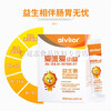 Aivilor Aiwei Ai Xiaoyi Probiotics Powder Gastrointestinal Probiotics for Pregnant Women and Children Bb-12 24 bags/box Xiaoyi Probiotics 24 bags