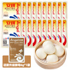 Angel Yeast 21 Bags Combination Highly Active Dry Yeast Powder 5g*20 Bags + 6g1 Bag Low Sugar Steamed Bun Baking Powder