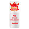 Xiehe Vitamin E Milk Vitamin E Cream presses the skin to moisturize, smooth and non-drying hydrating skin care cream autumn and winter lotion Vitamin E Milk 100ml