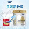 Wandashan bovine colostrum freeze-dried bovine colostrum powder domestically produced rich in protein 60g/can freeze-dried bovine colostrum powder 1 box