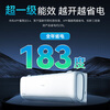 Changhong air conditioner large 1.5 HP Panda Lazy Pro super first-class power-saving pure copper tube heating and cooling on-hook state-subsidized trade-in KFR-35GW/ZDCSW1+RA (PR) ten-year warranty