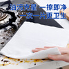 Grain rice kitchen wipes 90 pumps * 1 pack kitchen range hood degreasing wet wipes powerful cleaning stove degreasing rag
