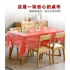 Disposable tablecloth plastic tablecloth wedding banquet tablecloth picnic packaging style random delivery white tablecloth 160*160cm 10 pieces