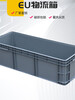Extra large logistics turnover box filter fish pond rectangular turtle tank fish white turtle box plastic basket plastic frame ordinary gray 4633 boxes 600*400*340 no holes and no handles