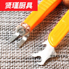 Stainless steel pecan peeling small walnut clamp tool for shelling whole walnut peeling pliers pecan fruit peeler king of shelling