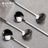 Banwu Life 304 stainless steel mixing spoon coffee spoon small spoon dessert spoon ice cream spoon seasoning spoon small salt spoon