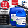 Oil Baorui volatile metal anti-rust oil anti-rust agent liquid soft film thin layer quick-drying hard film anti-rust dehydration F20-1 thin layer anti-rust oil (two years of anti-rust) 5L