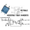 1.2-1.5V SMD Optocoupler Micro Solid State Relay SPST Normally Open Load 60V 0.5A