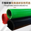 Cast solid insulating rubber mat 6KV insulating rubber mat power distribution room insulating floor mat rubber red 3mm*1m*1m