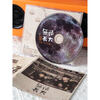 Official genuine Zhao Lei CD physical album Shuqian Street Boy/Zhao Xiaolei/Jim's Restaurant/Zhao Xiaolei I Remember/Drum Tower/Youth/Chengdu Classic Folk Album Car Music Can't Grow Up