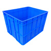 Hanhai Rongke thickened plastic box plastic storage box logistics turnover box parts box material box hardware tool box storage and organization box 1 box 470*350*90 blue box without lid