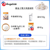 Angel low-sugar high-activity yeast 5g*10 bags, baking powder, steamed buns, dry yeast buns, Chinese pastries