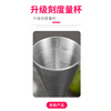 Fantasy stainless steel ounce cup wine measurer one-piece double-head measuring cup cocktail mixing cup one-piece 30/45ml