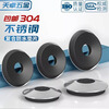 Tianzhuo Hardware 304 stainless steel waterproof composite gasket EPDM anti-slip flat washer color steel tile drill tail self-tapping screw meson M4.8*14 304 material -50 pcs