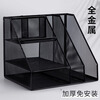 Four Seasons Nianhua Vertical Thickened Installation-free Metal File Frame Two Columns and Three Layers Office Storage Strong Metal Load-bearing Desktop Neat File Shelf Bookshelf Back-to-School Stationery