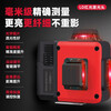 Ishii level red light 12-line infrared laser level wall-mounted level high-precision 7829 floor-wall level 7829F wall-mounted level 12 lines - dual electric standard