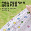 Disposable picnic mat, moisture-proof outdoor camping picnic cloth, large and thickened spring outing mat, portable outing beach mat, printed style 1 pack (including 4 ground nails) 160*220CM