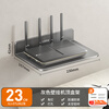 Kabei wifi storage rack projector bracket wall storage rack wall-mounted router placement rack TV set-top box rack 23cm gray wall-mounted set-top box rack