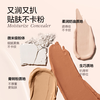 Original Color Bota Original Color Concealer Palette Four-Color Concealer Brightening Eyes Covering Tear Troughs, Dark Circles, and Acne Marks #01 Lonely True Color